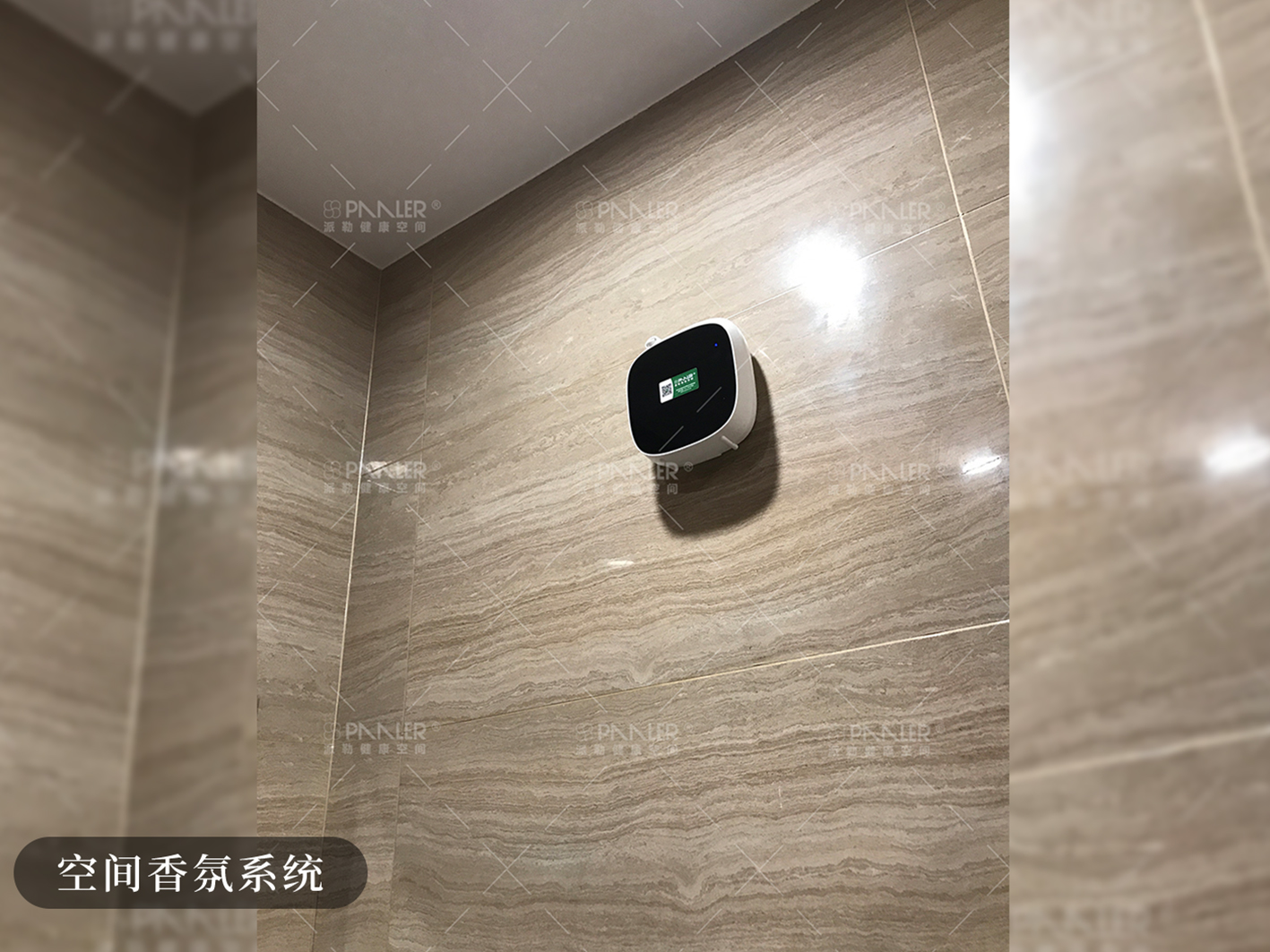 壁挂式智能扩香机PAD-100W